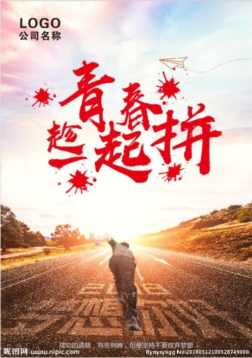 北京與克孜勒蘇網絡文化經營許可證辦理周期詳解