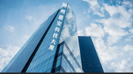 神州盾安 以科技賦能，驅(qū)動(dòng)安全技術(shù)咨詢(xún)服務(wù)行業(yè)數(shù)字化轉(zhuǎn)型